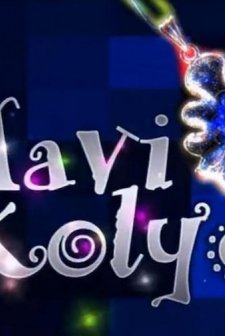 Mavi Kolye (2003) afişi