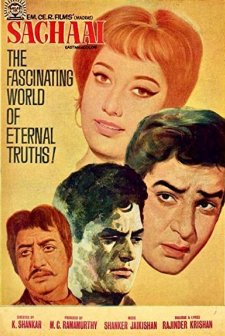 Sachaai (1969) afişi
