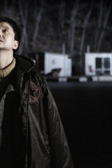 Son Of A Man (2009) afişi