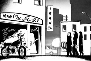 Persepolis Fotoğrafı