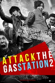 Attack the Gas Station 2 (2010) afişi