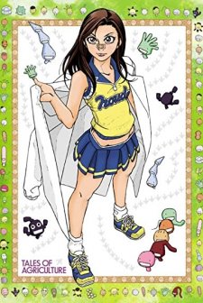 Moyashimon (2007) afişi