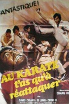 Quan Ji (1971) afişi