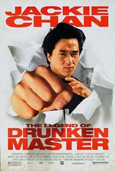 Drunken Master 2 (1994) afişi