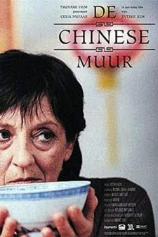 De Chinese Muur (2002) afişi