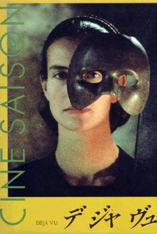 Jenatsch (1987) afişi