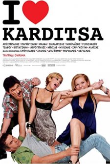 I Love Karditsa (2010) afişi