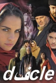 Dicle (2007) afişi