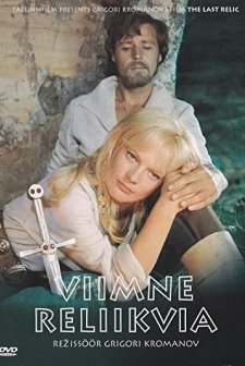 The Last Relic (1969) afişi