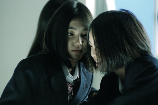 Kokuhaku fotoğrafı