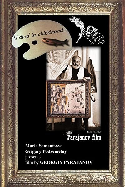 Ya Umer V Detstve... (2004) afişi