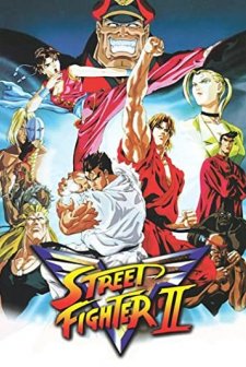 Street Fighter ıı: V (1995) afişi