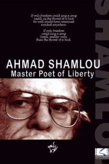 Ahmad Shamlou: Master Poet Of Liberty (1999) afişi