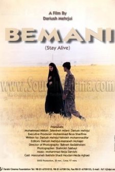 Canlı Kalan (2002) afişi