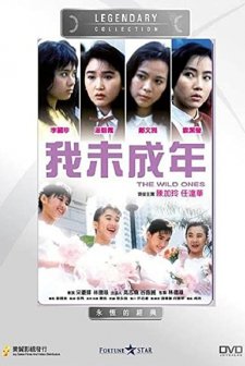 The Wild Ones (1989) afişi