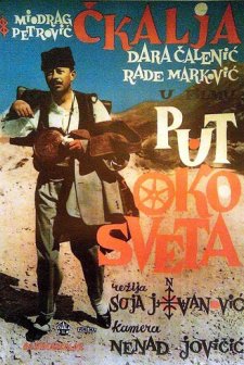 Put Oko Sveta (1964) afişi