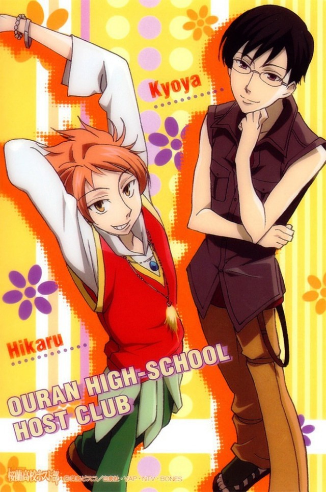 Ouran Koko Host Club Fotoğrafı