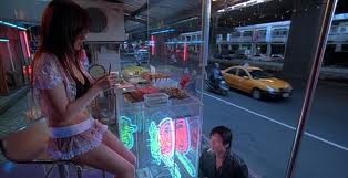 Yetiş Eros Fotoğrafı