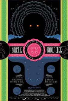 Amcam Önceki Hayatlarını Hatırlıyor (2010) afişi