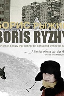 Boris Ryzhy (2009) afişi