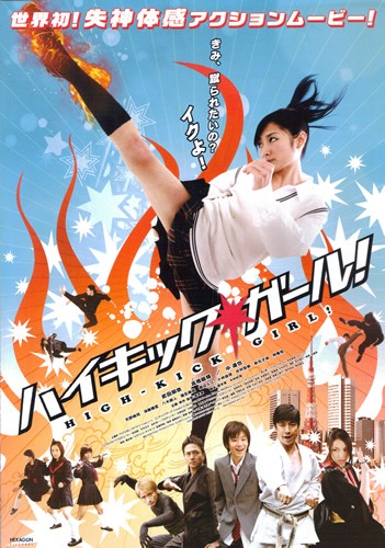 Kaiji: Jinsei Gyakuten Gêmu Fotoğrafı