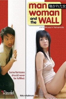 Man, Woman, And The Wall (2006) afişi