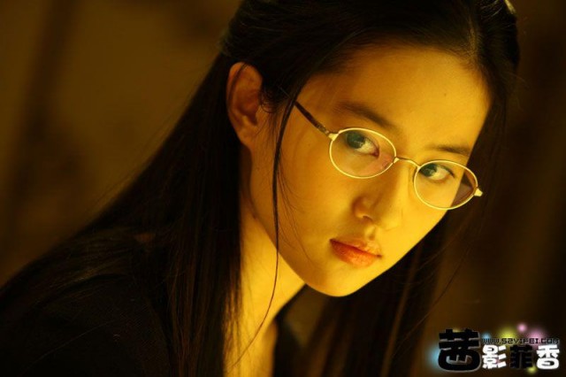 Love In Disguise Fotoğrafı