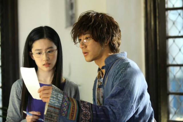 Love In Disguise Fotoğrafı