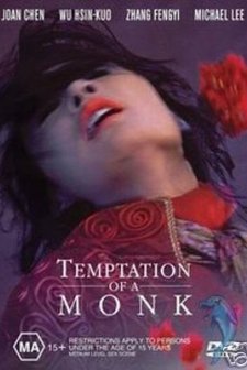 Temptation Of A Monk (1993) afişi