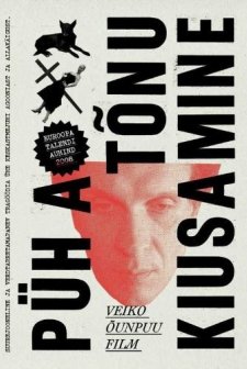 The Temptation Of St. Tony (2009) afişi