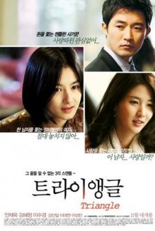 Triangle Love (2009) afişi