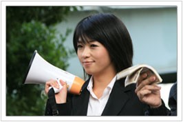 Rinko Eighteen fotoğrafı