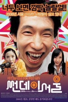 Sunday Seoul (2006) afişi
