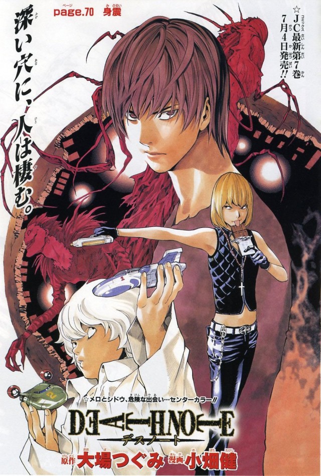 Ölüm Defteri Fotoğrafı