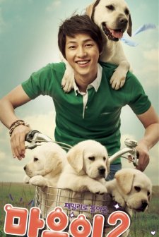 Hearty Paws 2 (2010) afişi