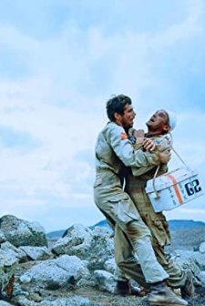 Operation Ganymed (1977) afişi