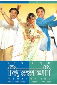 Dillagi (1999) afişi