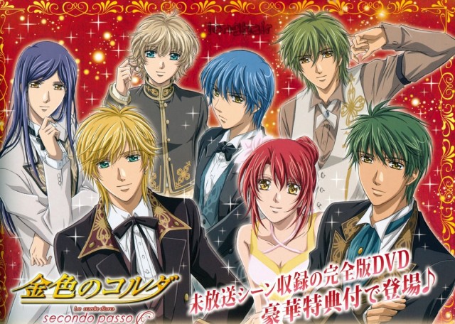 Kin'iro No Chord: Primo Passo Fotoğrafı