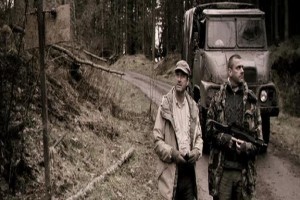 Sığınak Fotoğrafı