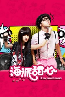 Merhaba Sevgilim (2010) afişi