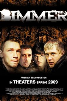 Bumer (2003) afişi