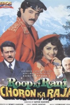 Roop Ki Rani Choron Ka Raja (1993) afişi