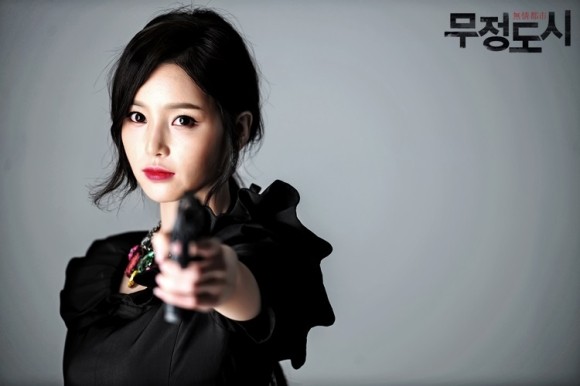 Nam Gyu-ri Fotoğrafı