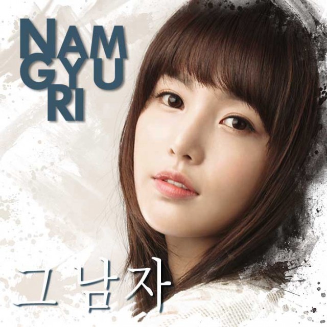 Nam Gyu-ri Fotoğrafı