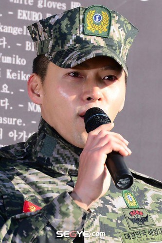 Hyun Bin Fotoğrafı