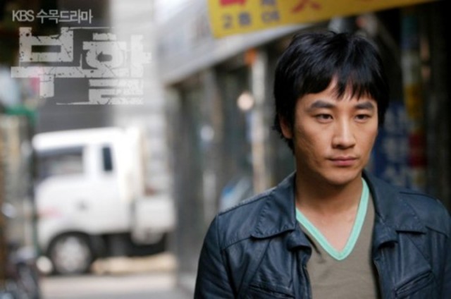 Uhm Tae-woong Fotoğrafı