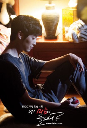 Kim Jae-won Fotoğrafı