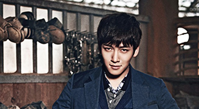 Ji Chang-wook Fotoğrafı