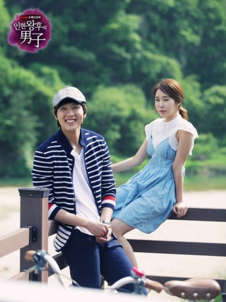 Ji Hyun-woo Fotoğrafı