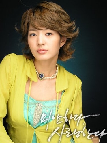 Suh Ji Young Fotoğrafı